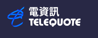 電資訊-WinQuote 您的港股、期指與期權專家